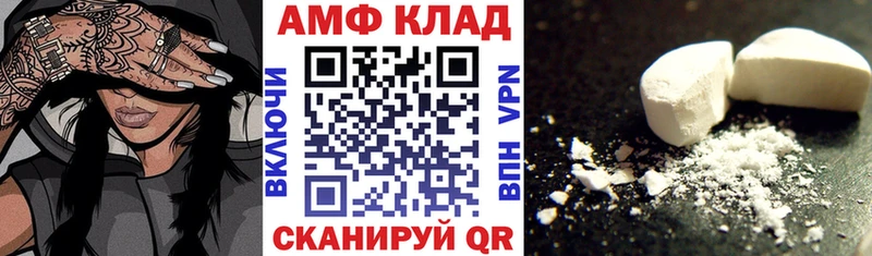 MEGA маркетплейс закладки Венёв АМФЕТАМИН 98%