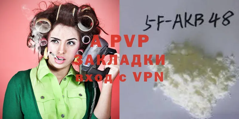 Alpha-PVP VHQ  Венёв 