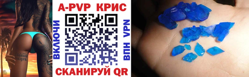 APVP VHQ Венёв