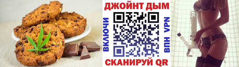Еда ТГК марихуана  мориарти официальный сайт  Венёв  MEGA  