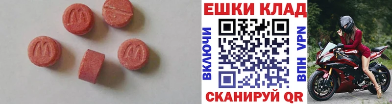 как найти наркотики Венёв ЭКСТАЗИ круглые