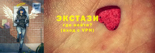 скорость Бронницы
