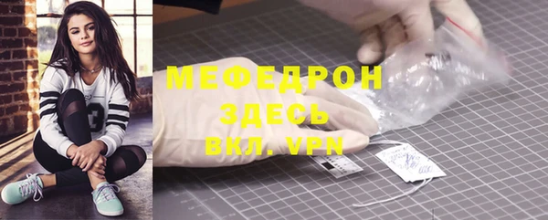 эйфоретик Белая Калитва