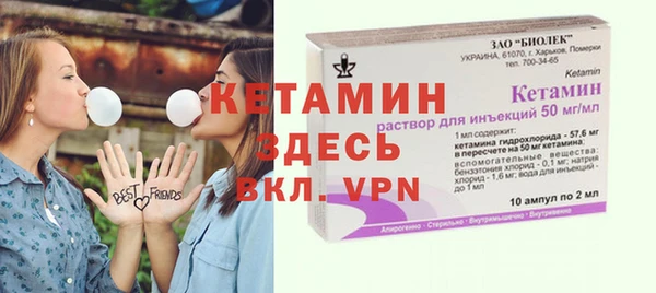 мдма Бугульма