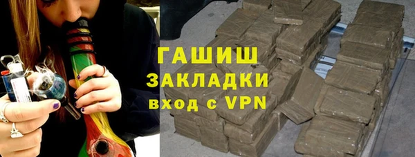 мдма Бугульма