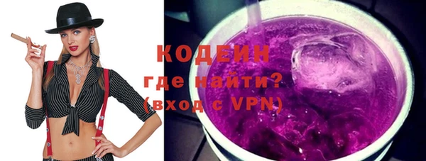 каннабис Михайловск