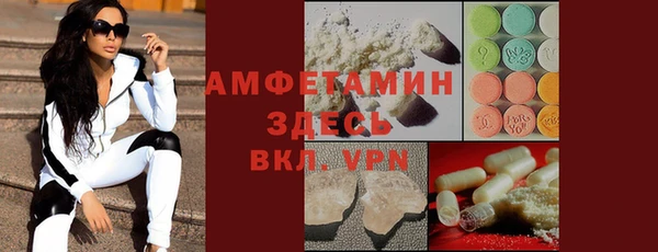 скорость Бронницы