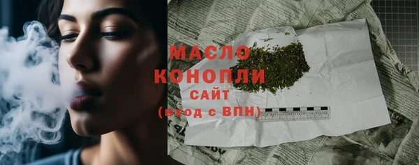 мдма Бугульма