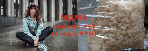 PSILOCYBIN Бородино