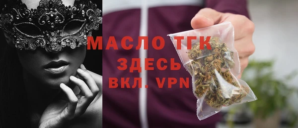 таблы Верхний Тагил