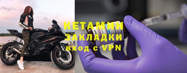скорость Бронницы