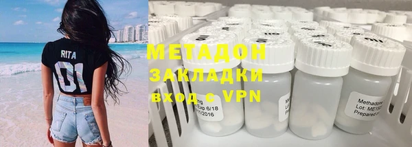скорость Бронницы