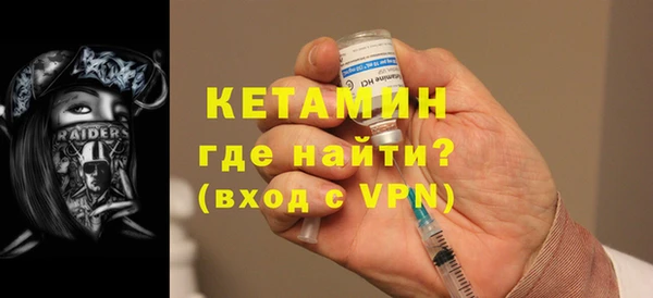 мдма Бугульма