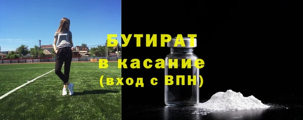 мдма Бугульма