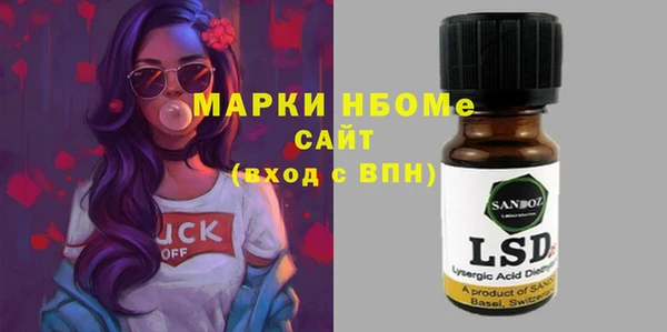 шишки Вязники