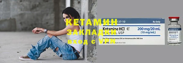 таблы Верхний Тагил