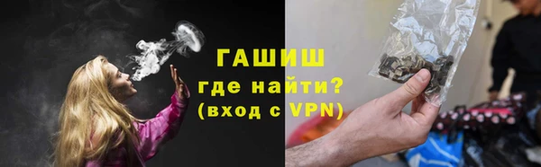 гидропоника Михайлов