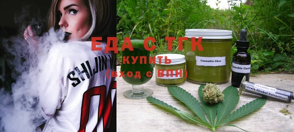 мдма Бугульма