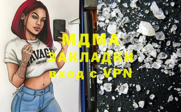 мдма Бугульма