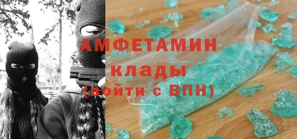 скорость Бронницы