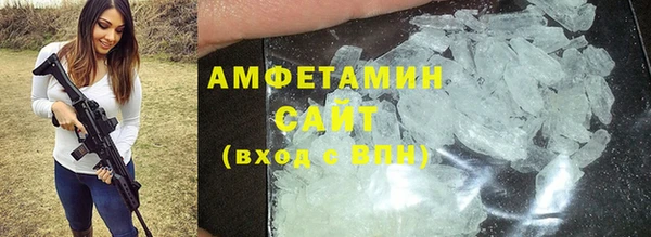 мдма Бугульма
