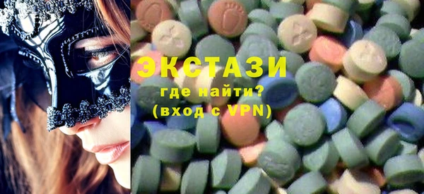 PSILOCYBIN Бородино