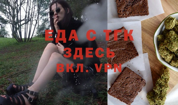 скорость Белая Холуница