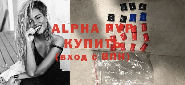 молекула духа Михайловка