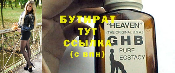скорость Бронницы