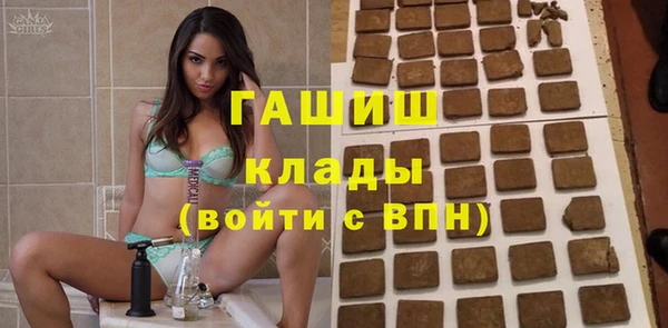 кристаллы Беслан