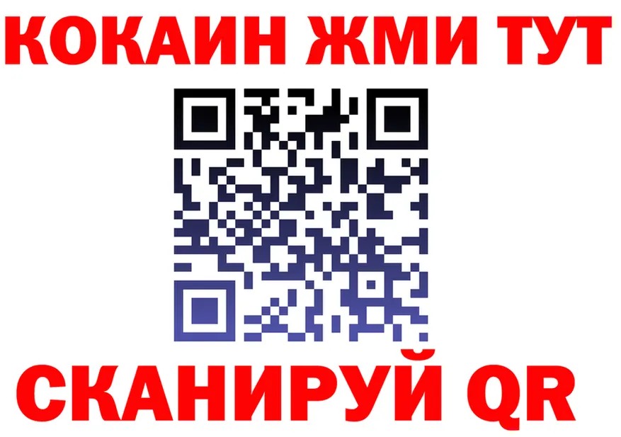 АМФ Розовый вход маркетплейс OMG Венёв