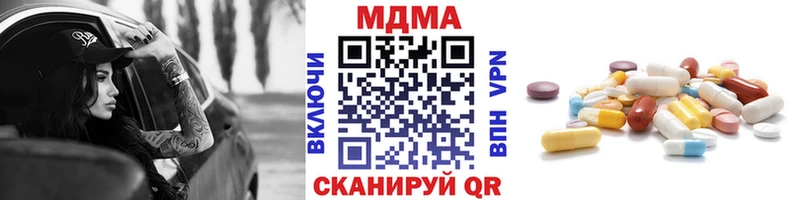 МДМА молли  закладки  Венёв 