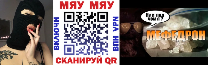 блэк спрут вход  Венёв  Мефедрон мука 