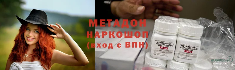 Метадон VHQ  Венёв 