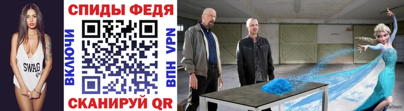 Метамфетамин пудра  Венёв 