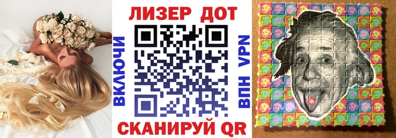 Наркотические марки 1,5мг  Венёв 
