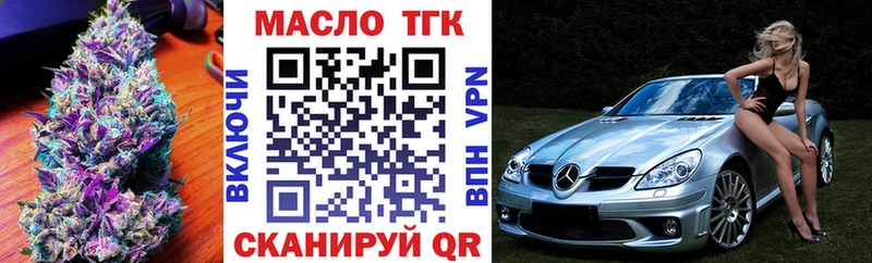 ТГК Wax  дарнет шоп  Венёв 